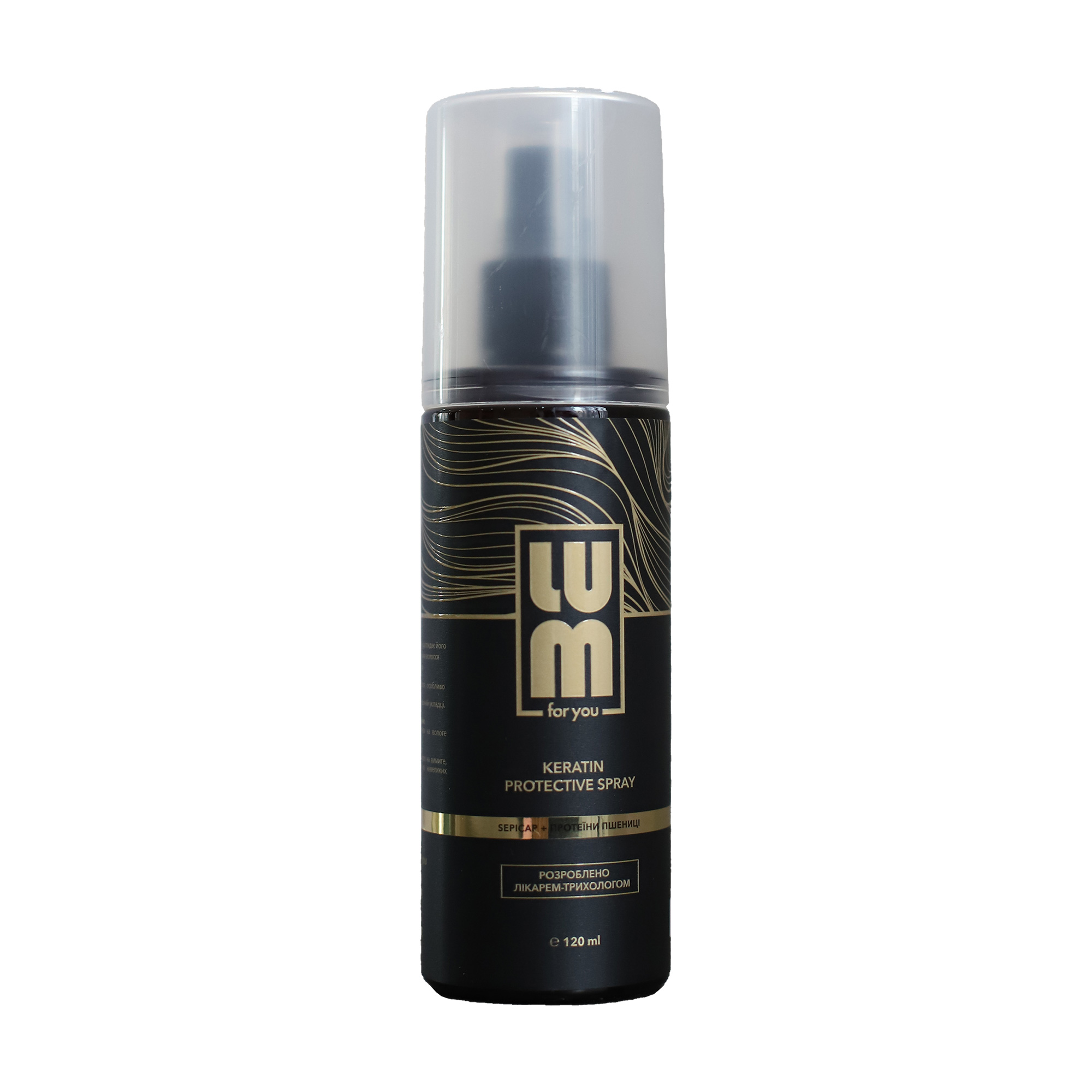 Кератиновий спрей для волосся LUM Protective Keratin Spray, 120 мл